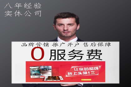百度推广的广告投放策略案例