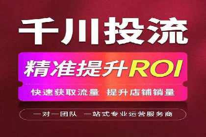 百度推广代运营案例：精准营销助力业绩增长